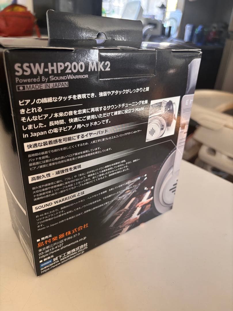 EMUL SSW-HP200 MK2 電子ピアノ用ヘッドホン エミュール