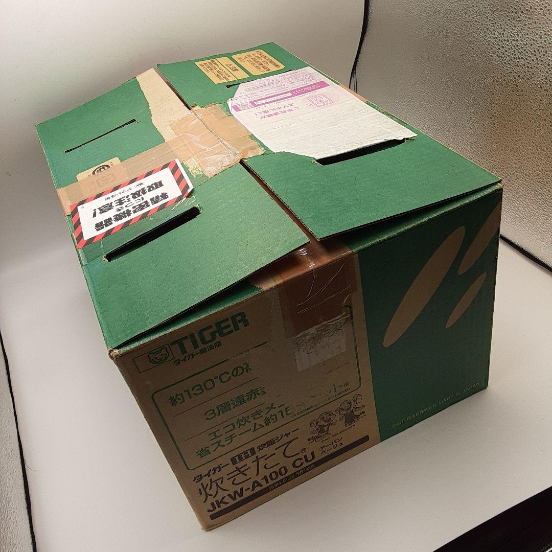 炊きたて JKW-A100(CU) アーバンベージュ