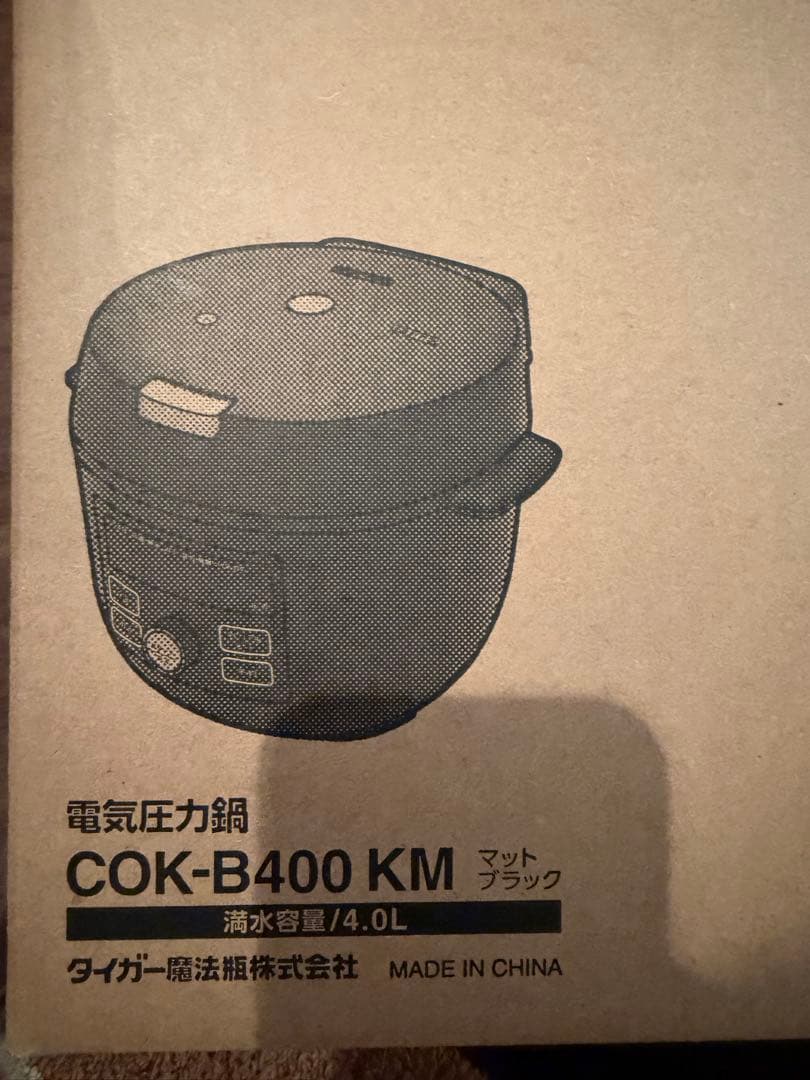 未使用未開封　TIGER 電気圧力鍋 COK-B400 KM マットブラック