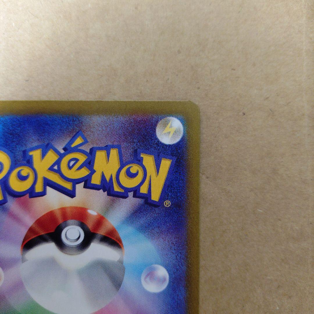 ポケモンカード　サーナイト ex　SAR