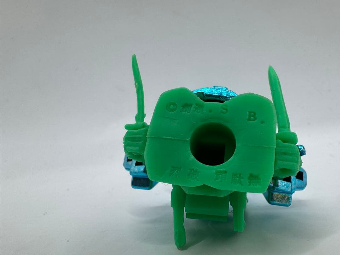 ガン消し　烈破頑駄無　鎧