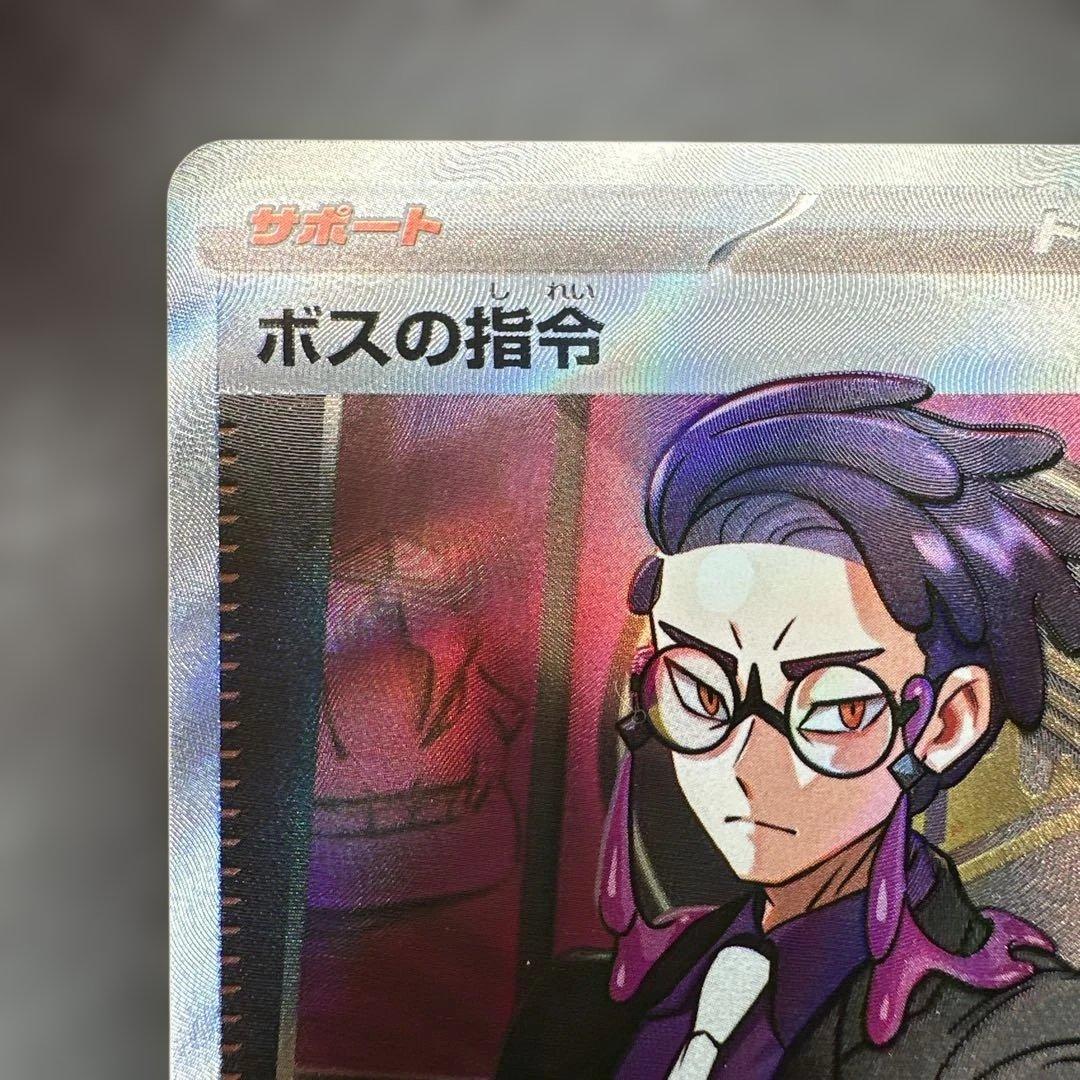 ボスの指令 カラスバ 760/742 スタートデッキ バトルコレクション