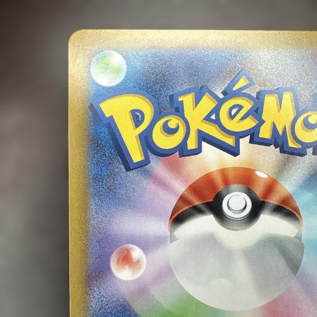 ボスの指令 カラスバ 760/742 スタートデッキ バトルコレクション