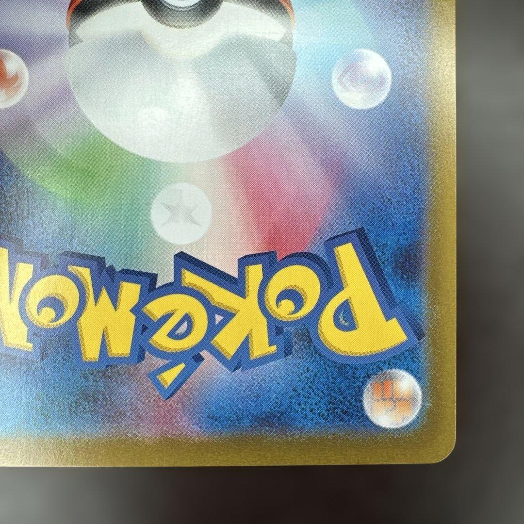 ボスの指令 カラスバ 760/742 スタートデッキ バトルコレクション