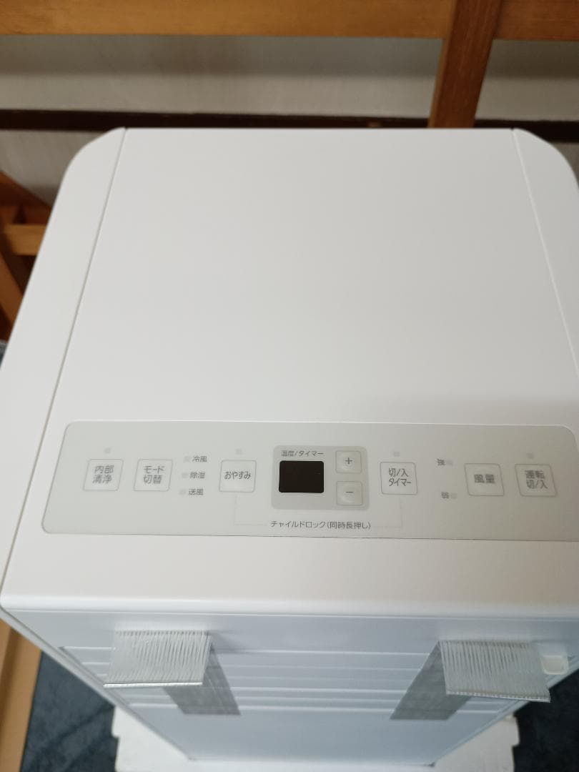 超美品　アイリスオーヤマ　ポータブルクーラー　2025年製　IPP-2225U