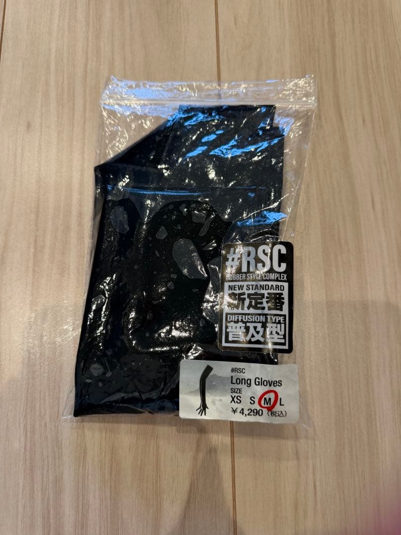 ラバー　ラテックス　ロンググローブ&ペンシルスカート