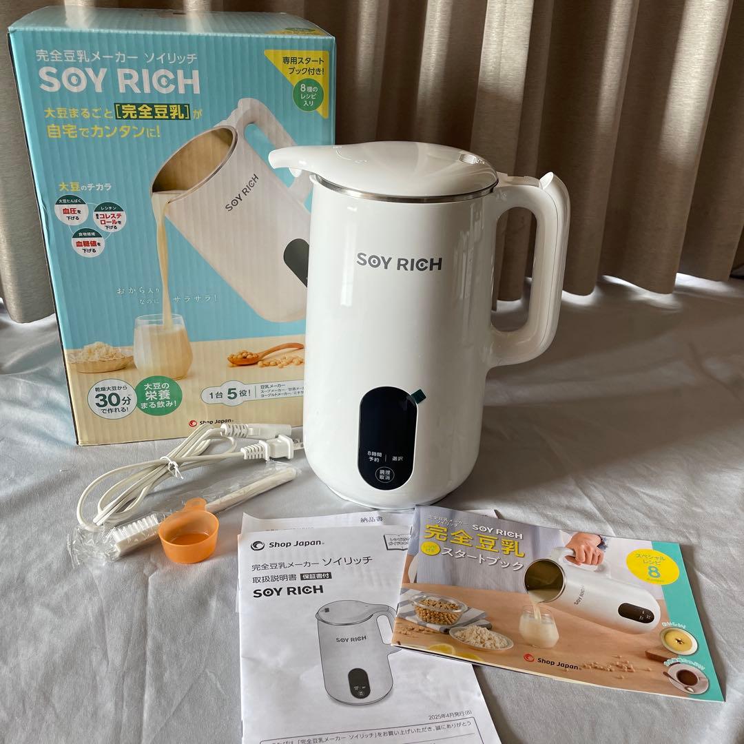 ソイリッチ　SOY RICH