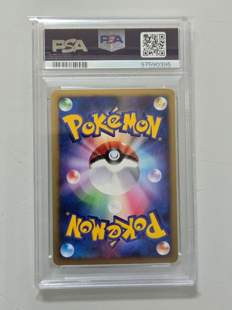 波導の勇者ルカリオ　PSA10　ルカリオ　PSA10