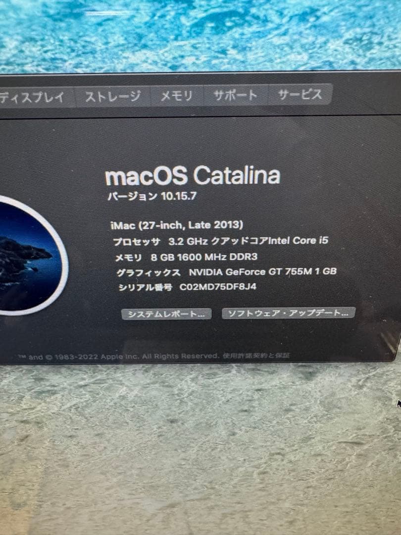 Apple iMac 27インチ (Late 2013)