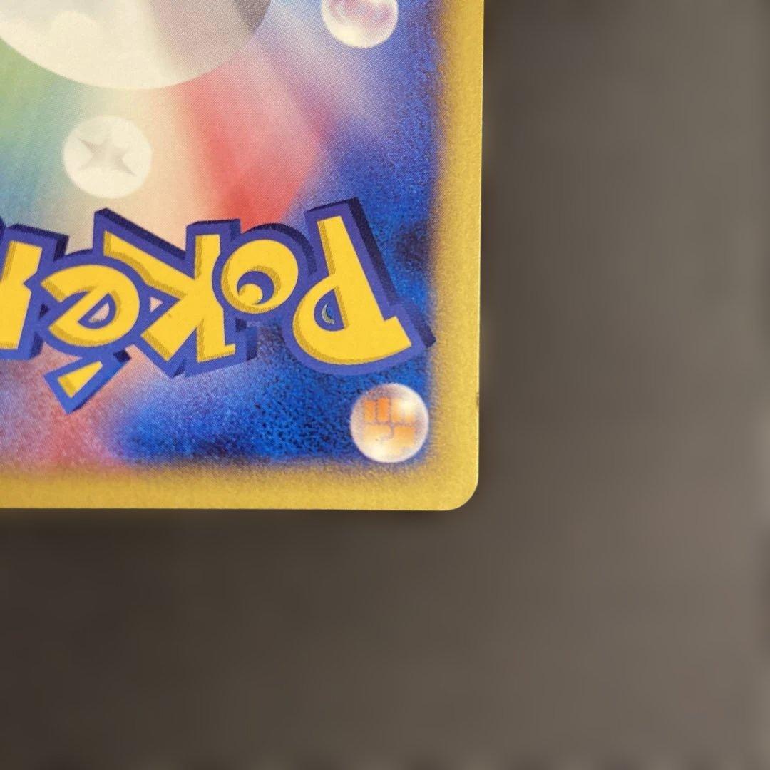 ポケモンカード チコリータマクドナルドオリジナル ミニマム★パック003/018