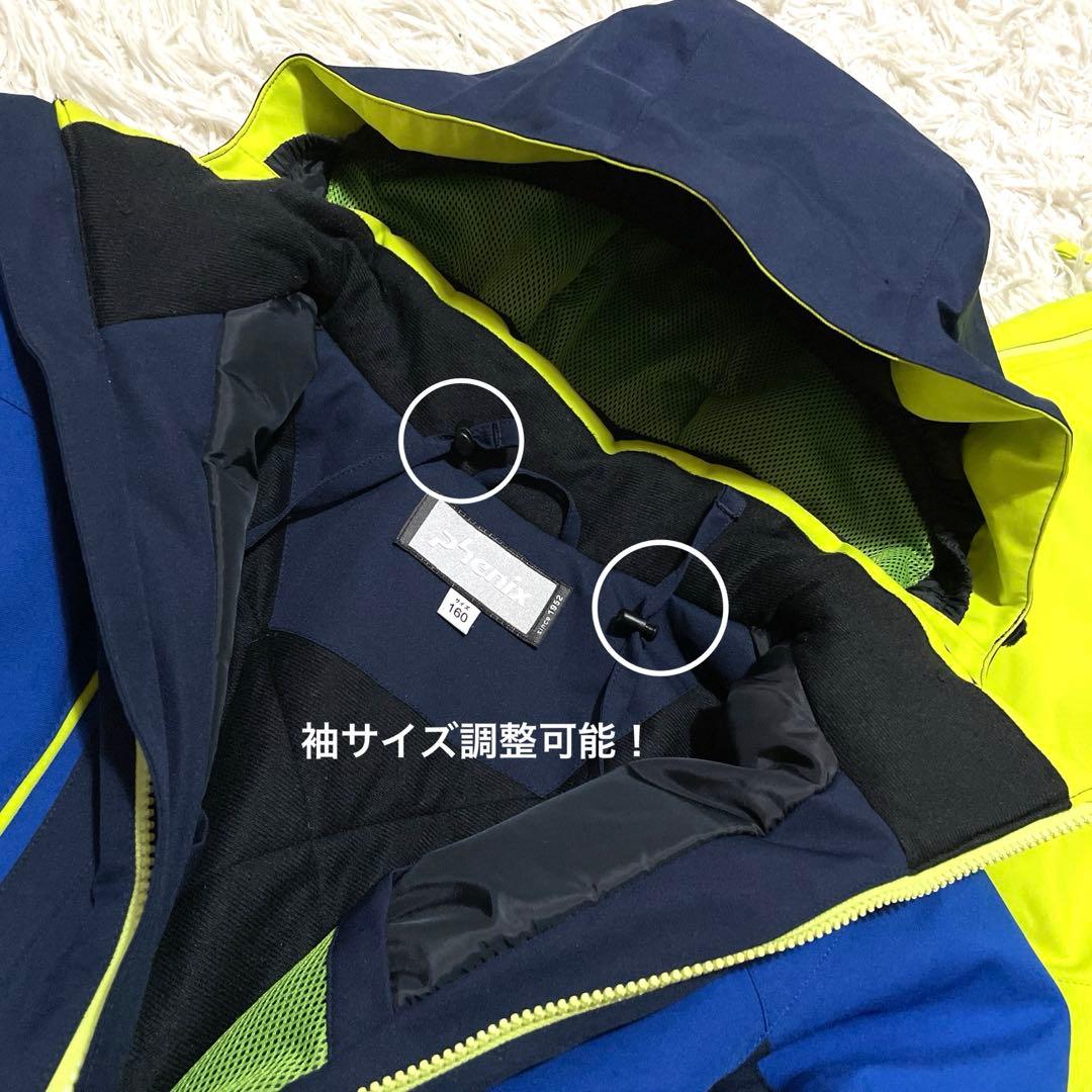 フェニックス 男の子 160 スキーウェア 上下 セット ボード 150 男