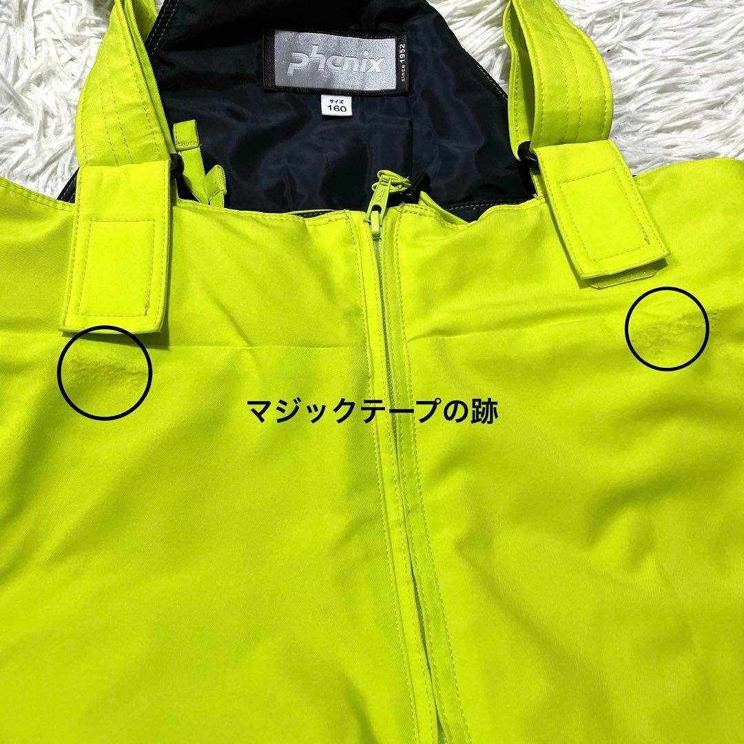 フェニックス 男の子 160 スキーウェア 上下 セット ボード 150 男