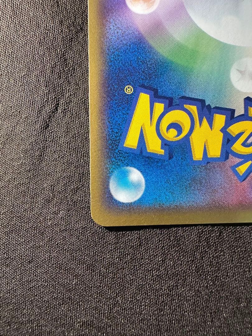 美品　ポケパークのアチャモ　ポケパークプレミアムファイル 002/009