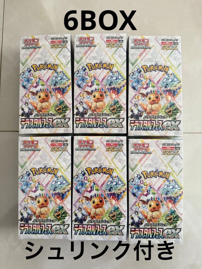 ポケモンカードゲーム テラスタルフェスex 6BOX シュリンク付き 新品