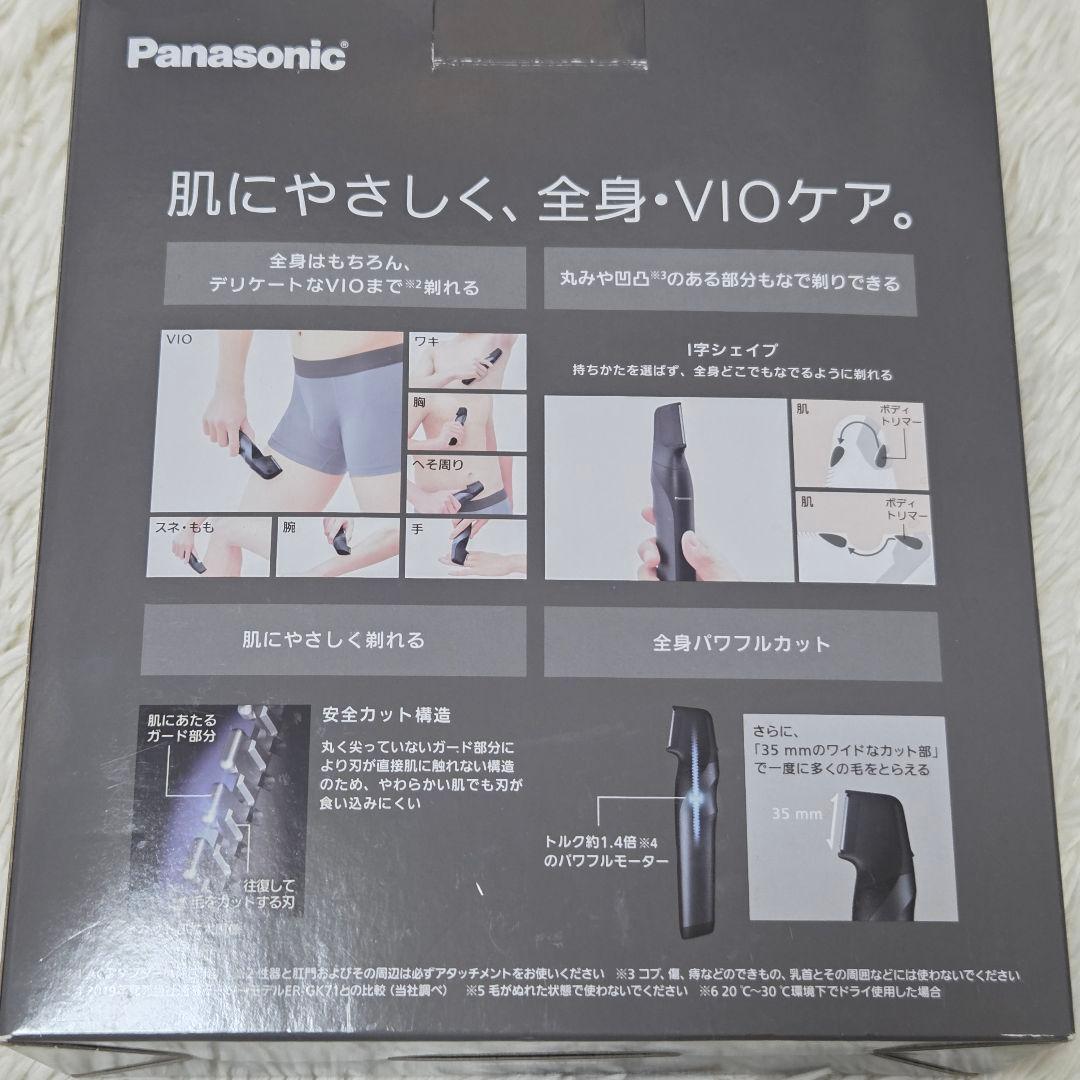 Panasonic ボディ＆VIOシェーバー ボディートリマーER-GK82-K