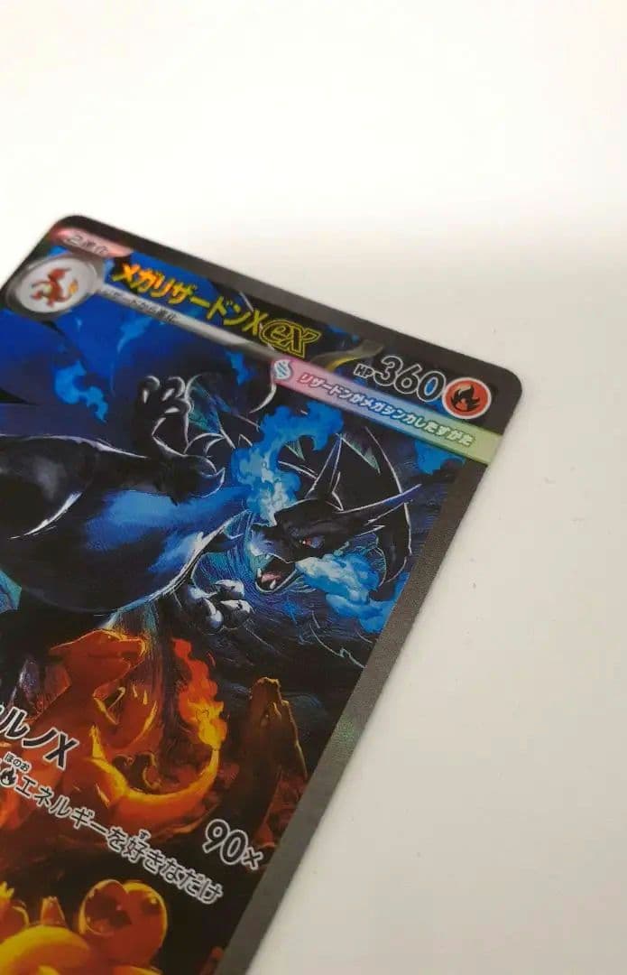 k*i様 【美品】メガリザードンX ポケモンカード X ex sar