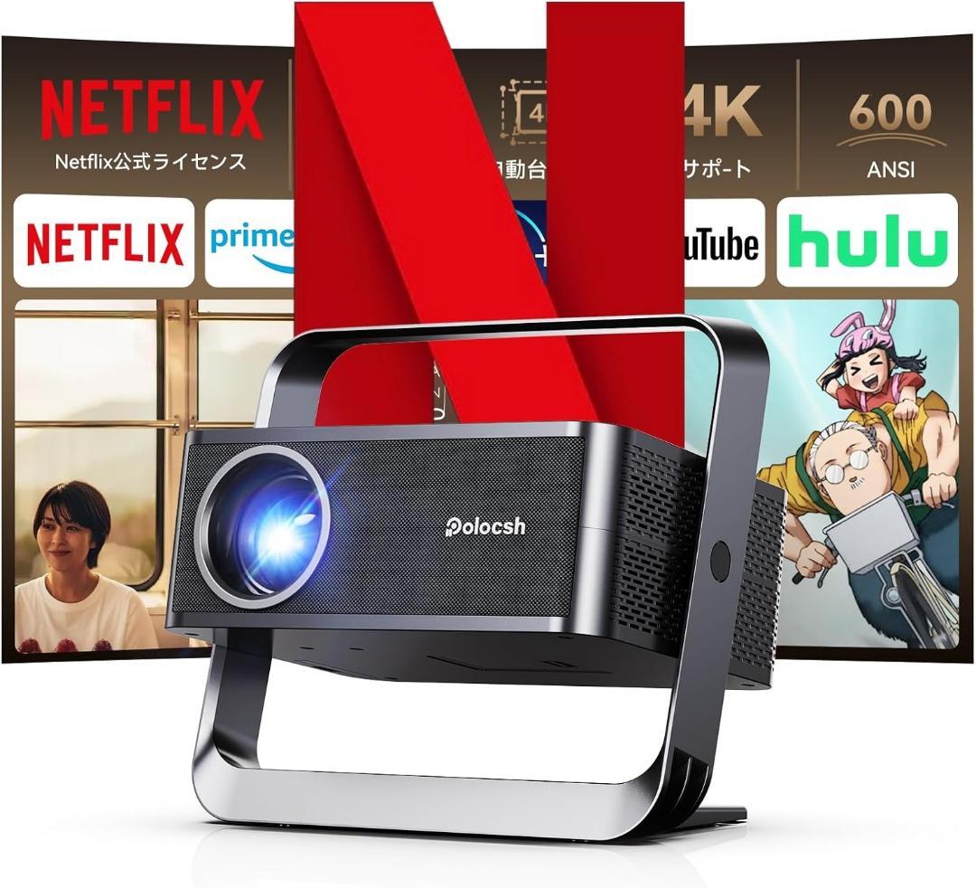 Netflix公式　プロジェクター 家庭用 回転プロジェクター 天井投影