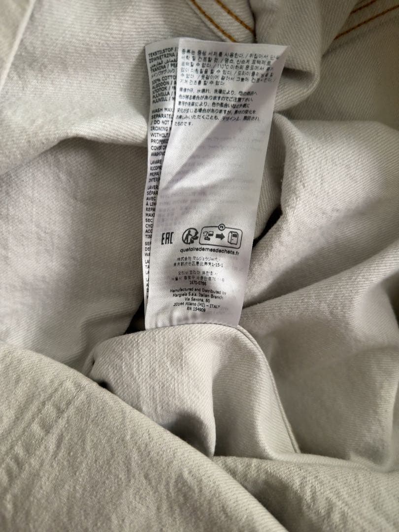 Maison Margiela メゾンマルジェラ デニムジャケット カバーオール