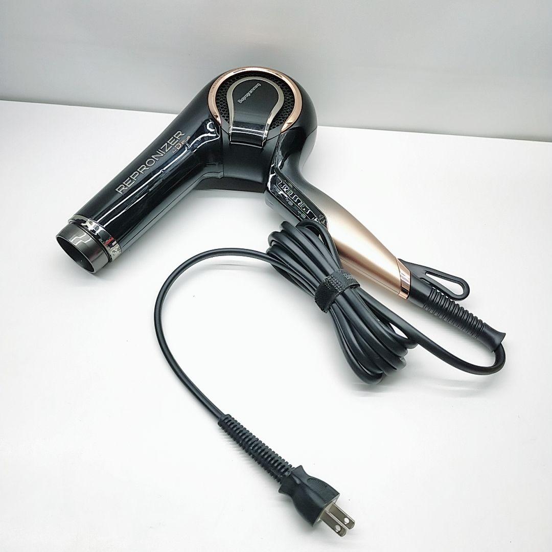 動作保証✨️リュミエリーナ レプロナイザー 4D plus