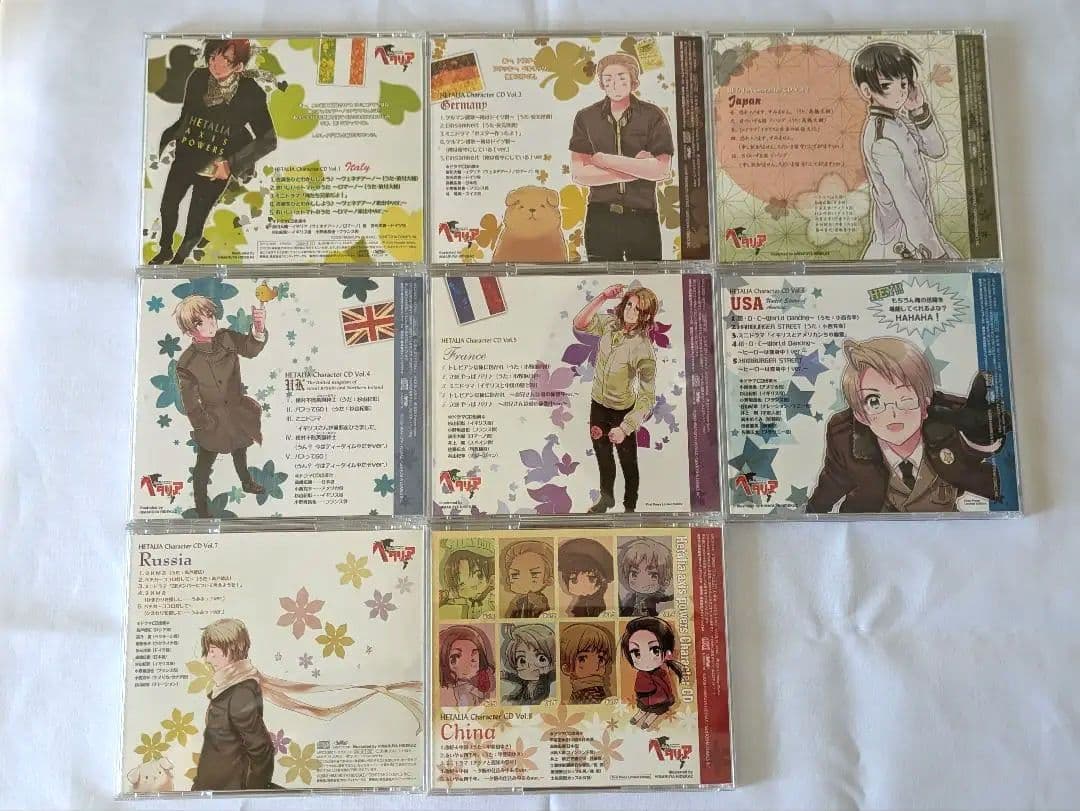 ヘタリア Axis Powers キャラクターCD[BOX付全8巻セット]