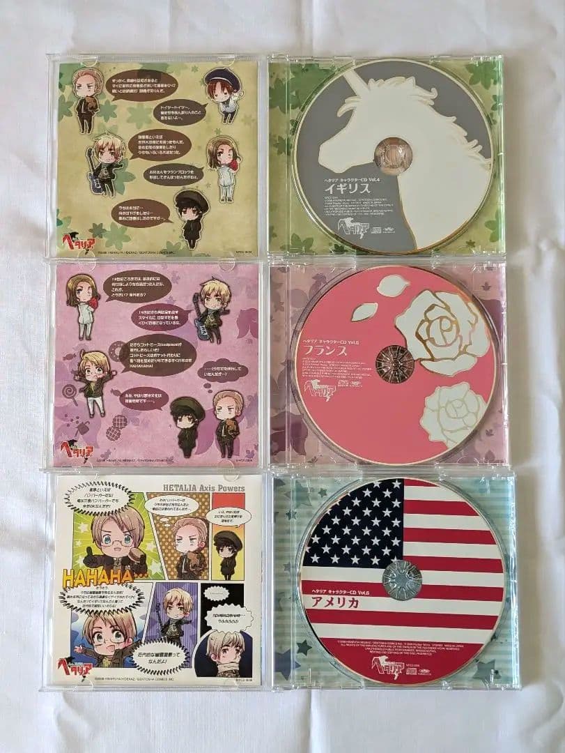 ヘタリア Axis Powers キャラクターCD[BOX付全8巻セット]