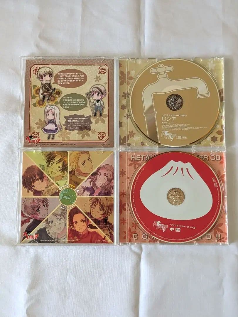 ヘタリア Axis Powers キャラクターCD[BOX付全8巻セット]
