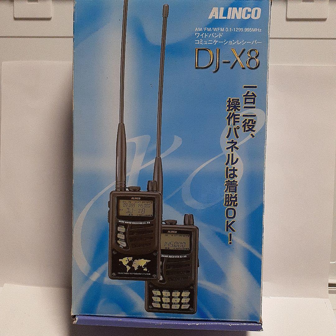ALINCO DJ-X8 ワイドバンド受信機+別売アクセサリーセット超美品です！