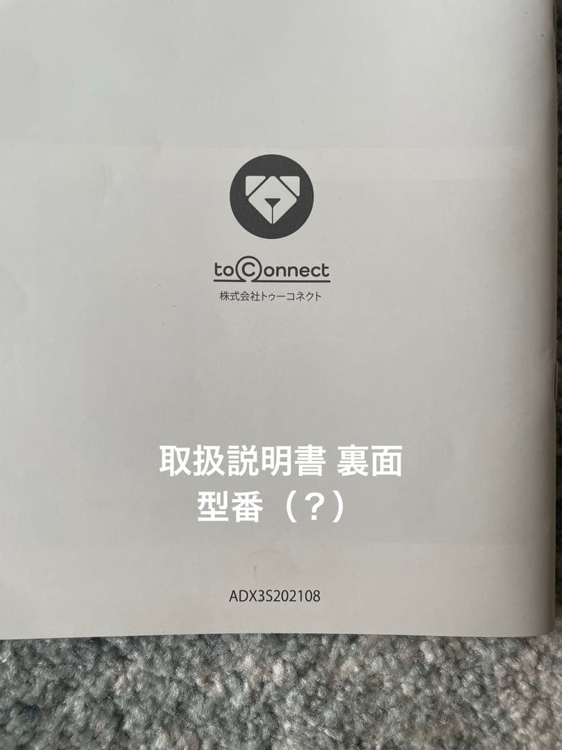 空気清浄機・イオン発生器 Airdog X3s