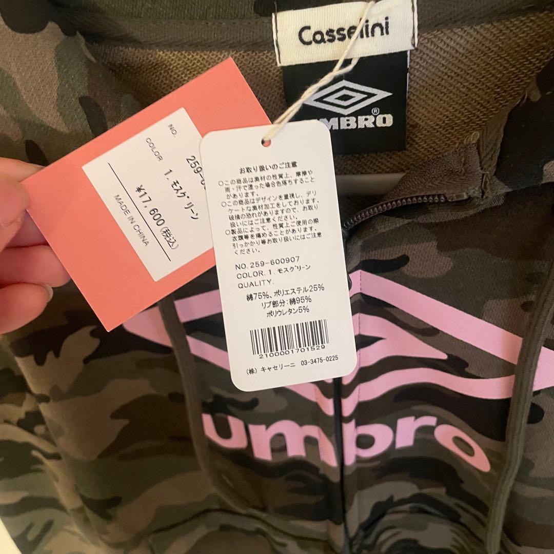 最終値下げ❗️Casselini × UMBRO ロゴジップパーカー　迷彩