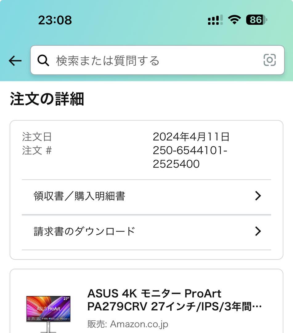 ディスプレイ・モニター本体 Asus PA279CRV