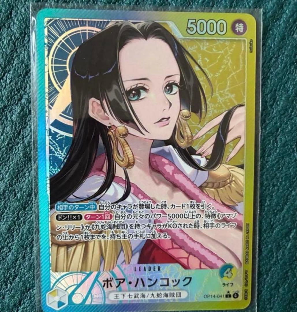 ワンピースカード　ハンコック　リーダーパラレル　蒼海の七傑　九蛇海賊団