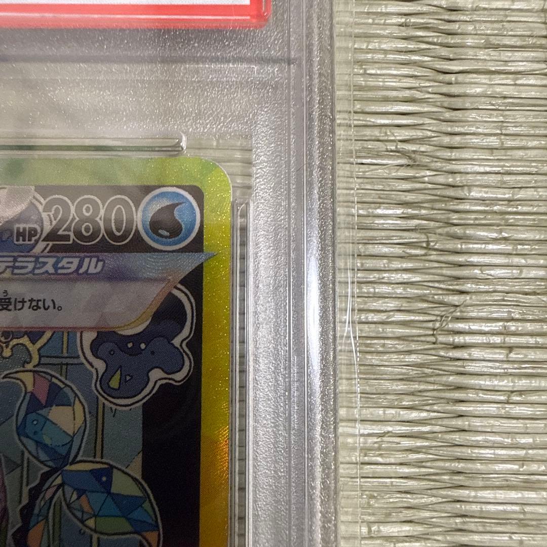 【PSA10美品】ポケモンカード シャワーズex sar