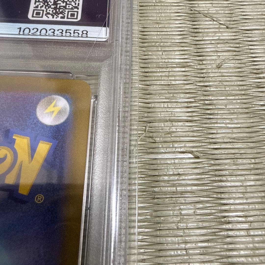 【PSA10美品】ポケモンカード シャワーズex sar