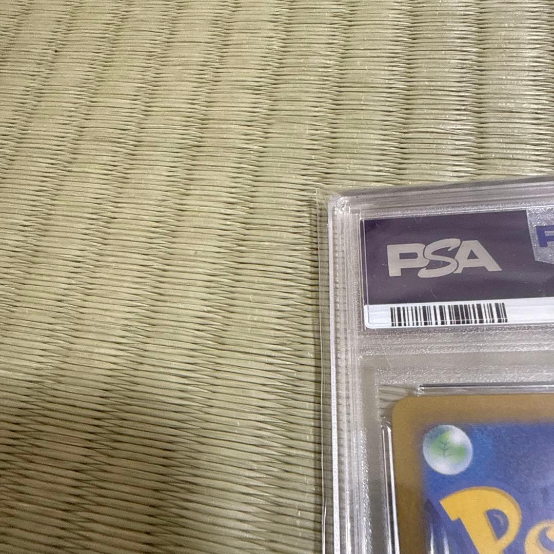 【PSA10美品】ポケモンカード シャワーズex sar