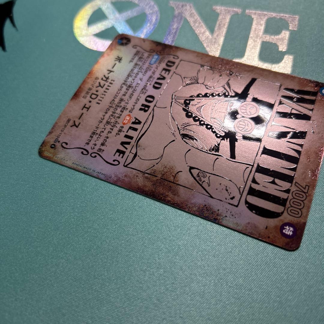 ⭐️極美品⭐️エース 手配書 SP OP13 受け継がれる意志