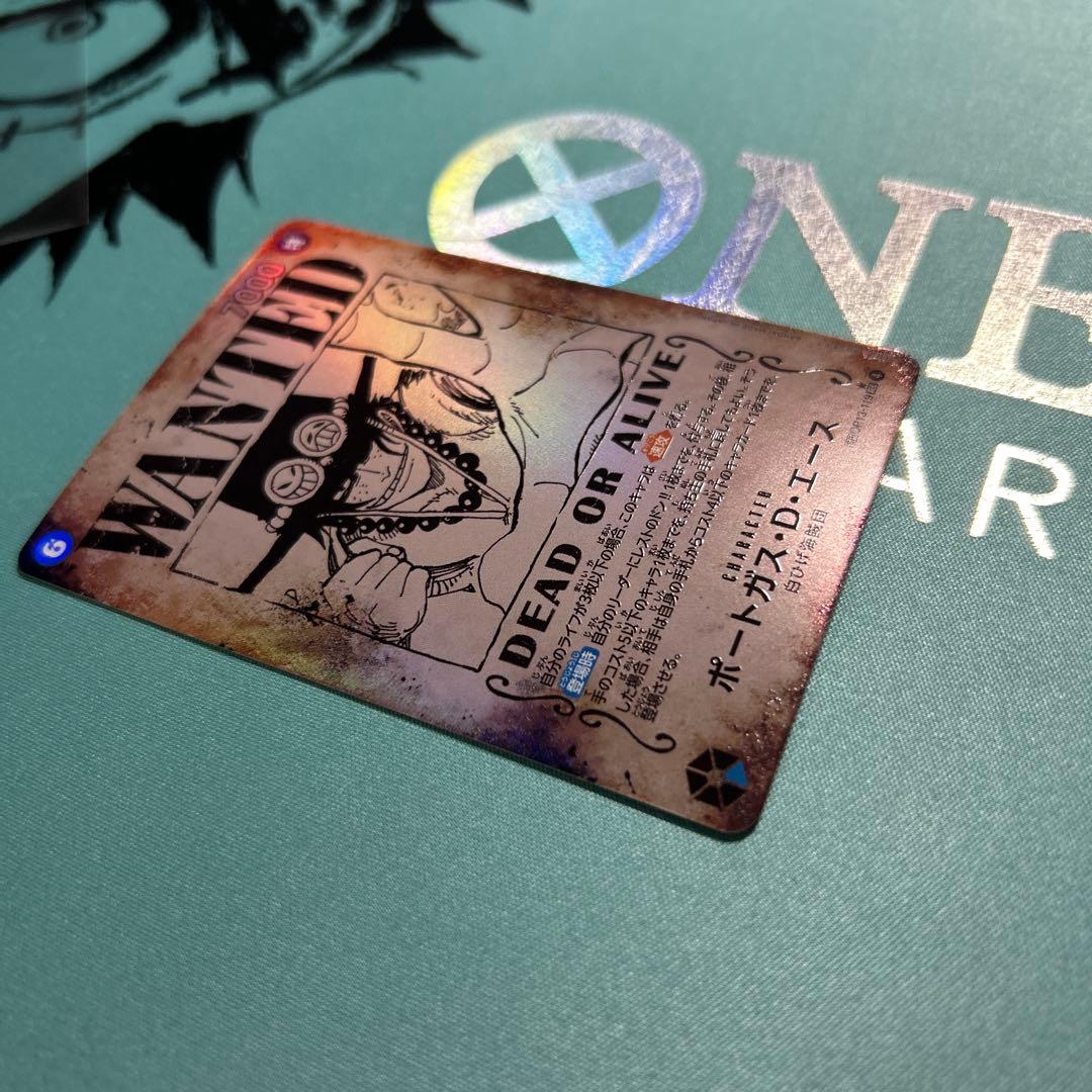 ⭐️極美品⭐️エース 手配書 SP OP13 受け継がれる意志