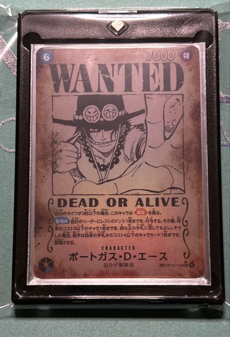 ⭐️極美品⭐️エース 手配書 SP OP13 受け継がれる意志