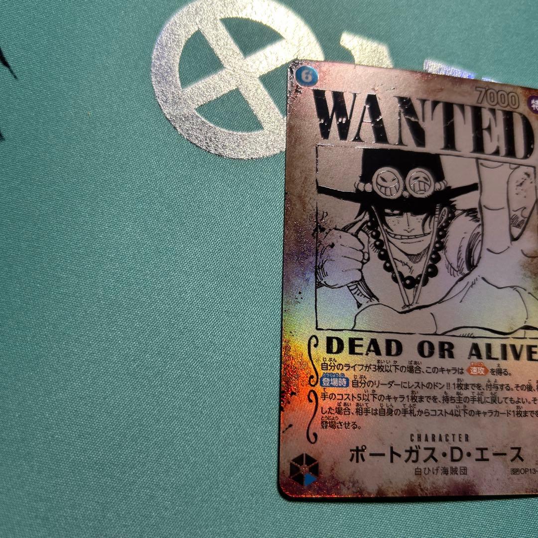 ⭐️極美品⭐️エース 手配書 SP OP13 受け継がれる意志