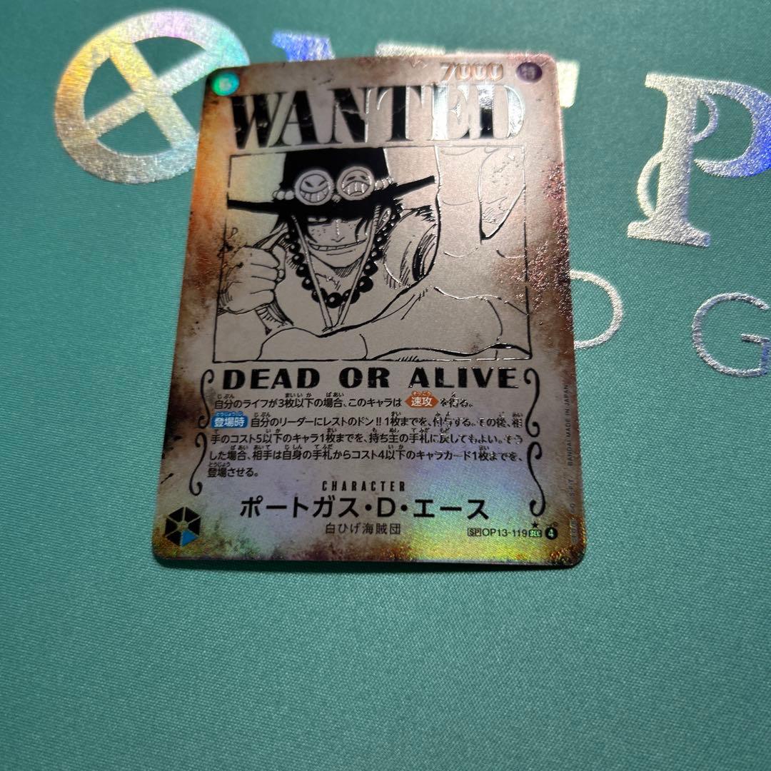 ⭐️極美品⭐️エース 手配書 SP OP13 受け継がれる意志