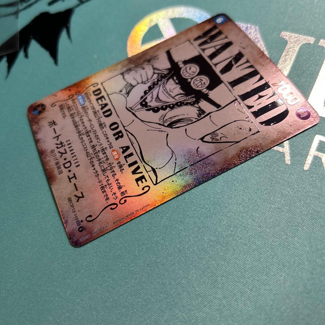 ⭐️極美品⭐️エース 手配書 SP OP13 受け継がれる意志