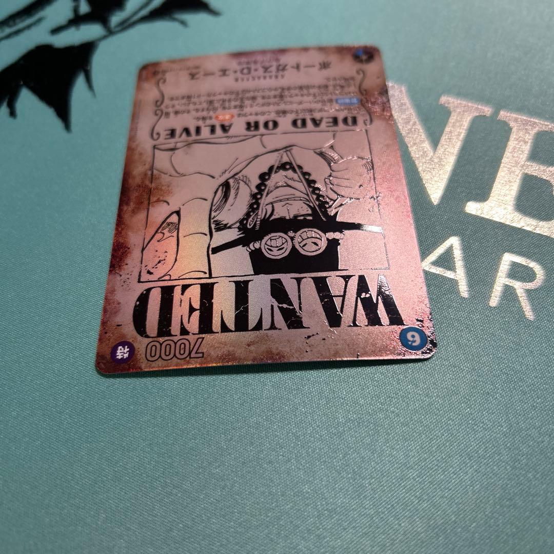 ⭐️極美品⭐️エース 手配書 SP OP13 受け継がれる意志