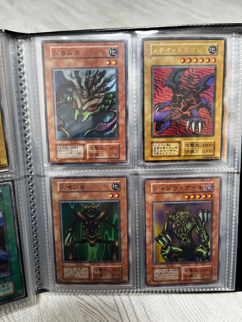 遊戯王 初期カード まとめ売り