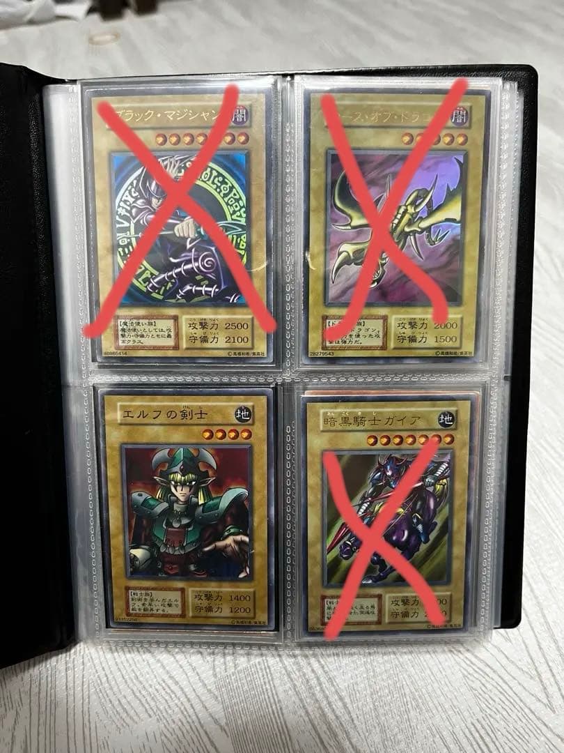 遊戯王 初期カード まとめ売り