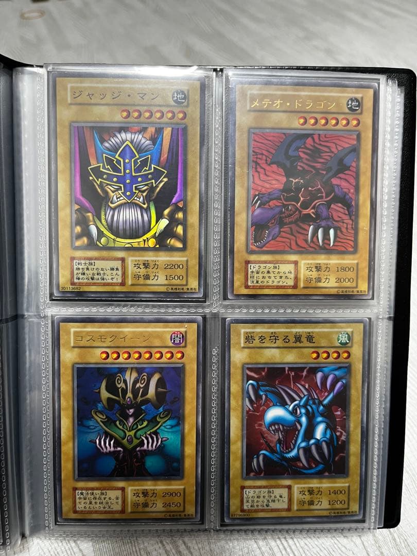 遊戯王 初期カード まとめ売り