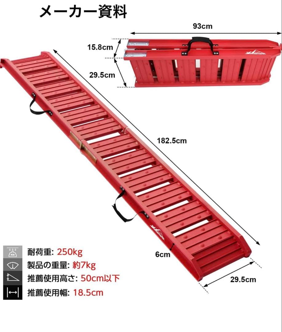 折りたたみ式アルミ製ラダーレールバイク用