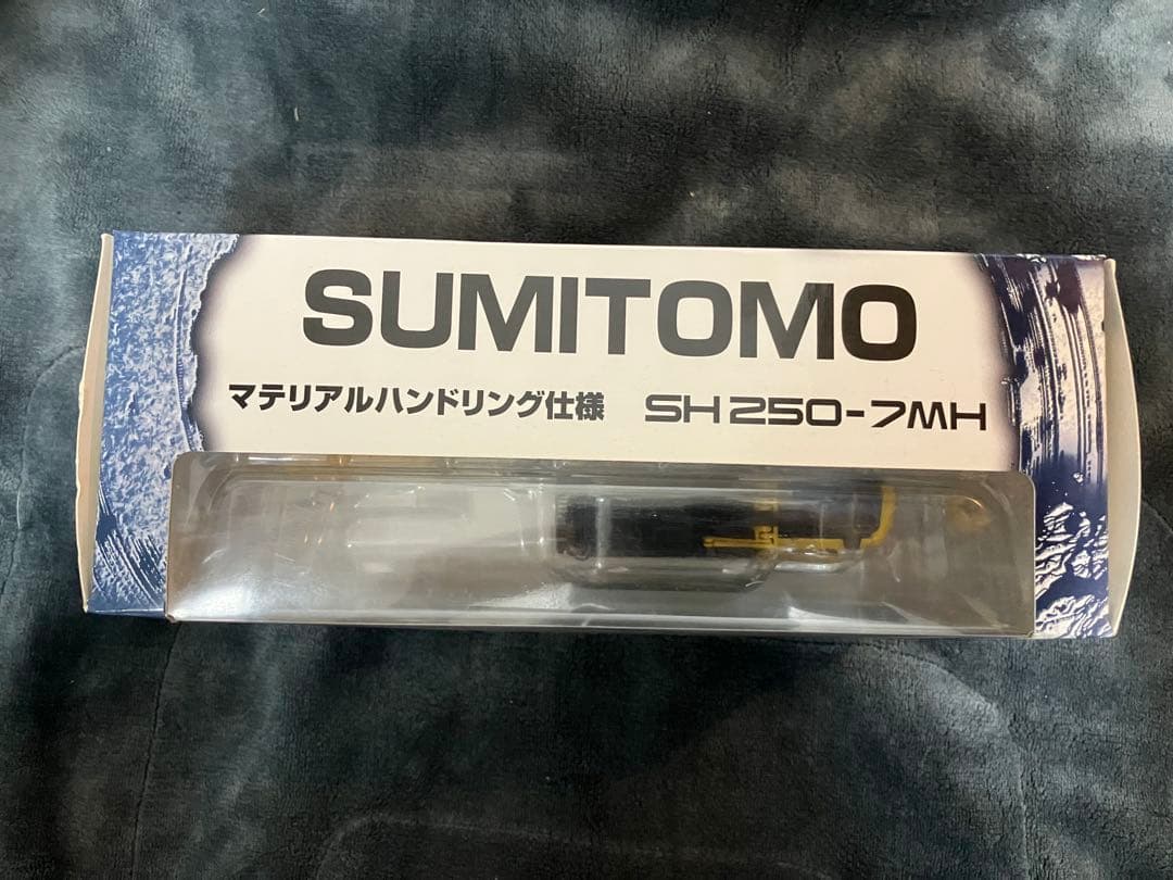 住友建機 マテルアルハンドリング仕様 SH250-7MH 1/50 ミニカー