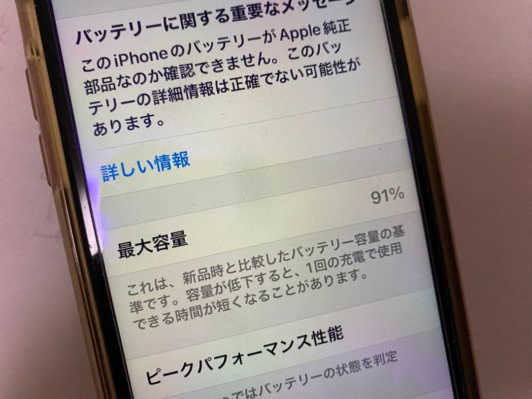 スマートフォン本体 Apple iPhone XR 128GB (PRODUCT)RED