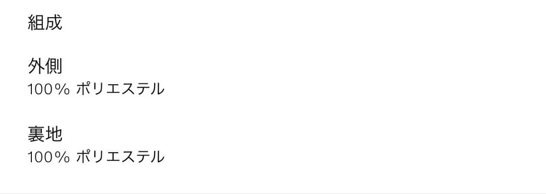 ZARA ザラ　フェイクファー ショートコート　新品、未使用