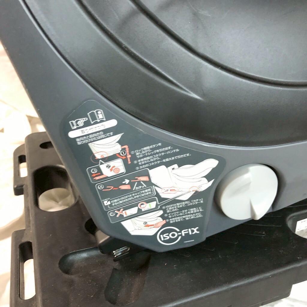 Combi コンビ チャイルドシート CC-UID ISOFIX対応 ブラウン