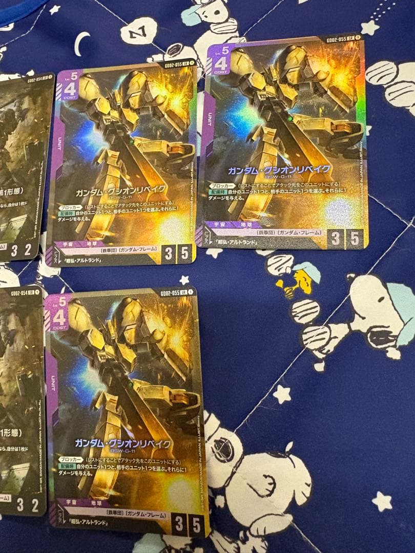 バルバトスlr グシオンリベイク lr